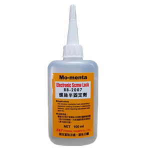 Mo-menta Electronic Screw Lock BB-2007 螺絲半固定劑 (螺絲固定)
