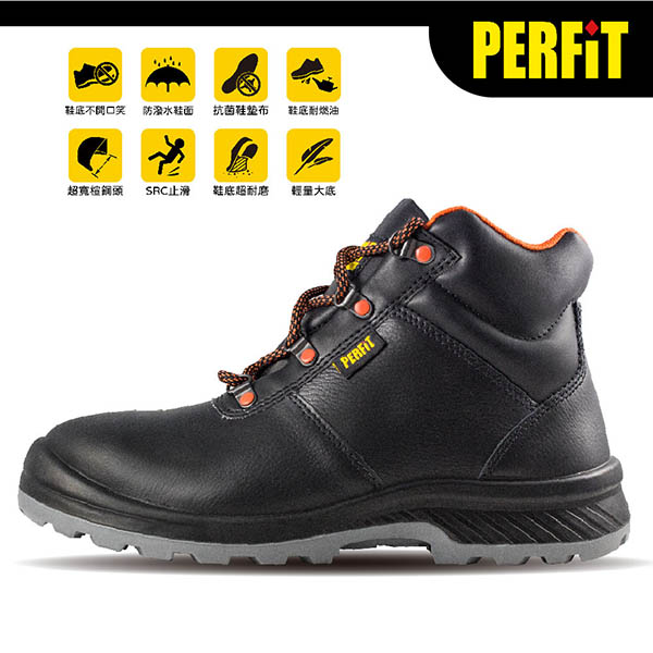 PERFiT  基本款安全鞋-中筒 (黑色)-PN-014