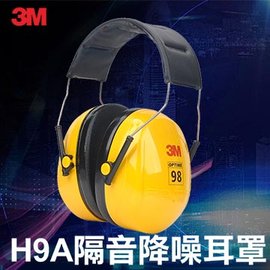 3M™H9A頭頂式耳罩